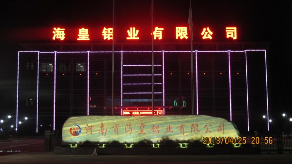 ����ҹ��