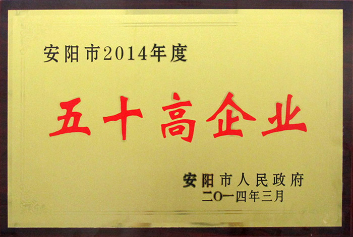 2014�����ʮ����I(y��)