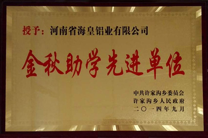 2014��Ƚ������W(xu��)���M(j��n)��λ